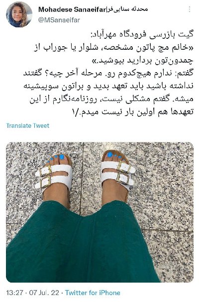 ایران پرس نیوز
