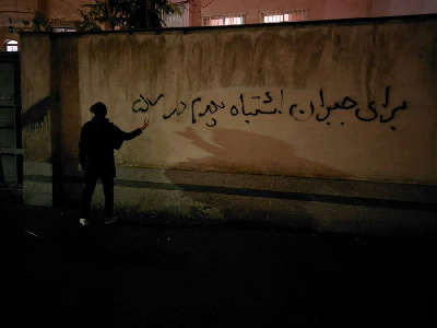 ایران پرس نیوز
