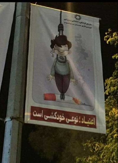 ایران پرس نیوز