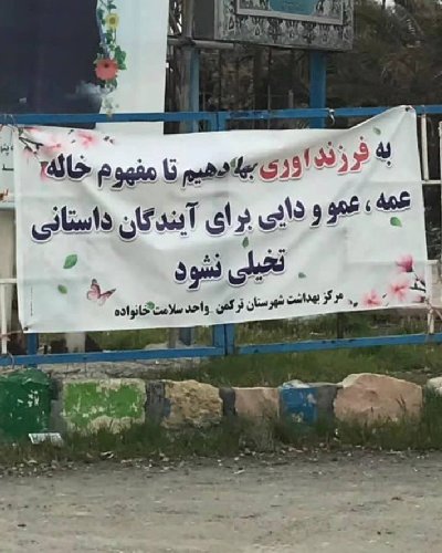 ایران پرس نیوز