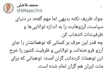 ایران پرس نیوز