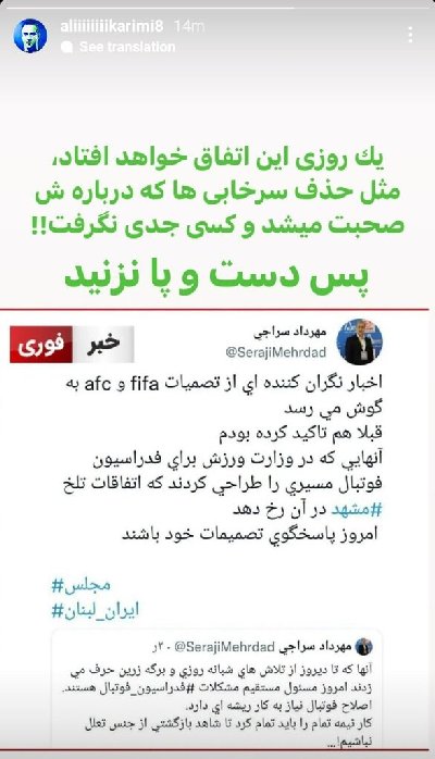 ایران پرس نیوز