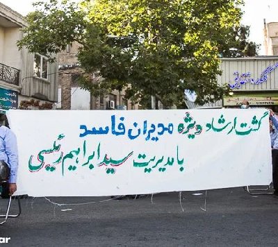 ایران پرس نیوز