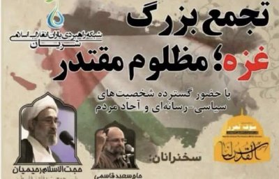 ایران پرس نیوز