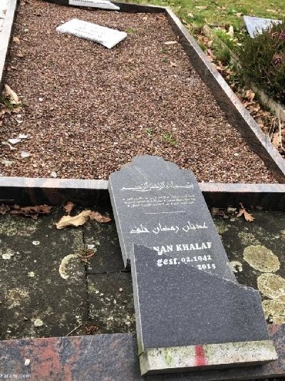 ایران پرس نیوز