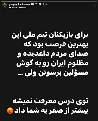 ایران پرس نیوز
