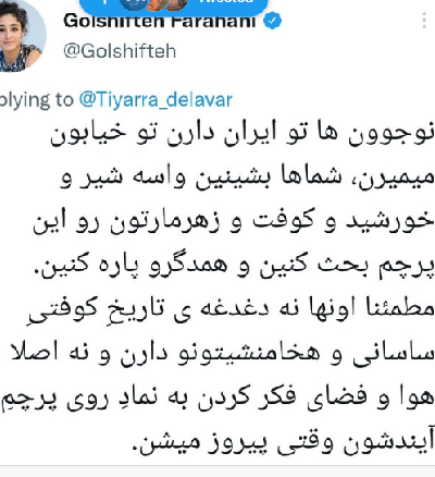 ایران پرس نیوز