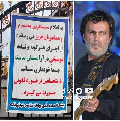 ایران پرس نیوز