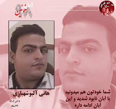 ایران پرس نیوز