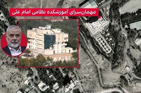 ایران پرس نیوز