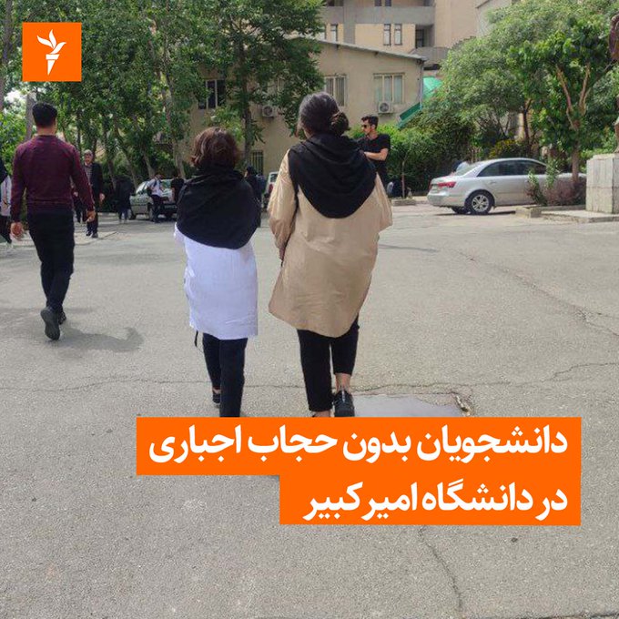 ایران پرس نیوز