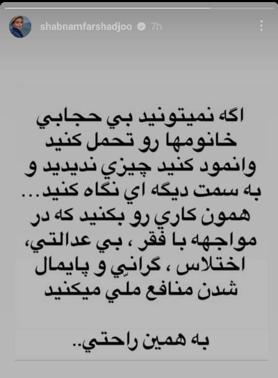 ایران پرس نیوز