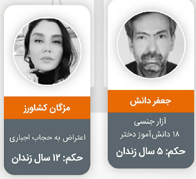 ایران پرس نیوز