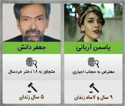 ایران پرس نیوز