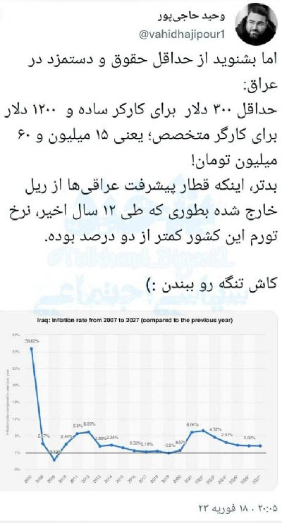ایران پرس نیوز