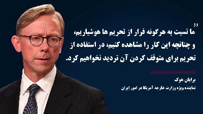 ایران پرس نیوز