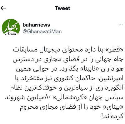 ایران پرس نیوز