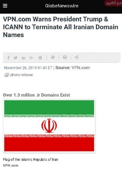ایران پرس نیوز