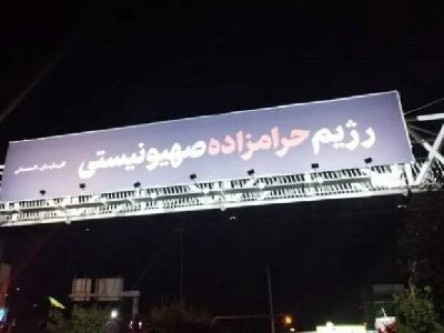 ایران پرس نیوز