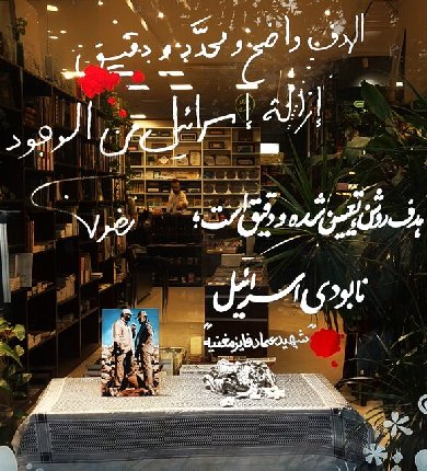 ایران پرس نیوز