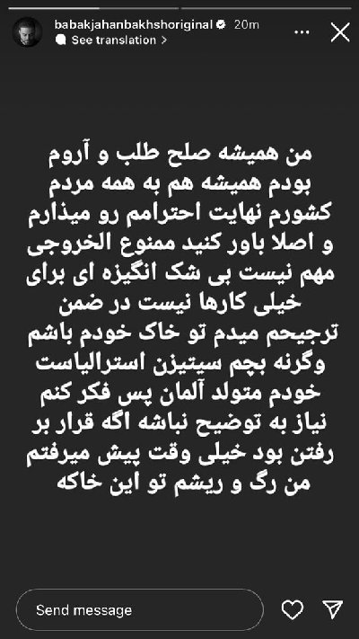 ایران پرس نیوز
