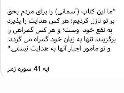 ایران پرس نیوز