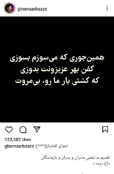 ایران پرس نیوز
