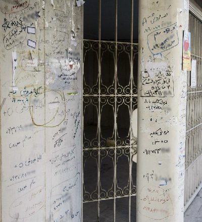 ایران پرس نیوز