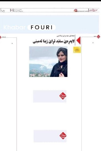 ایران پرس نیوز