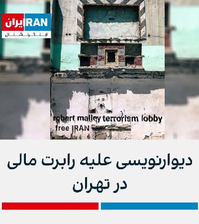 ایران پرس نیوز