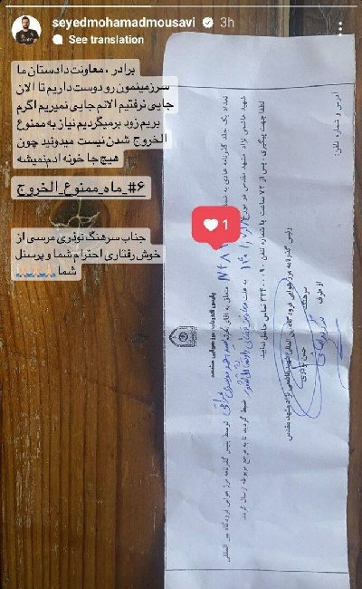 ایران پرس نیوز