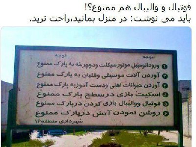 ایران پرس نیوز