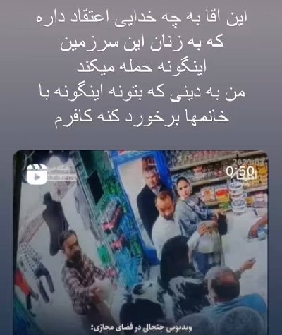 ایران پرس نیوز