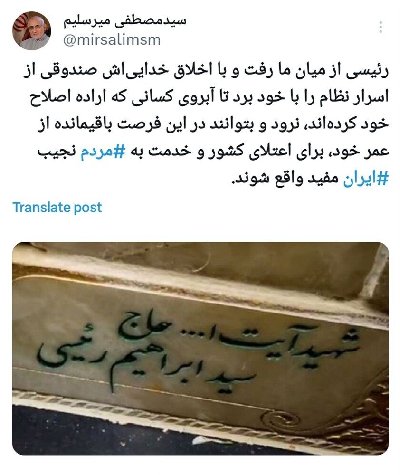 ایران پرس نیوز