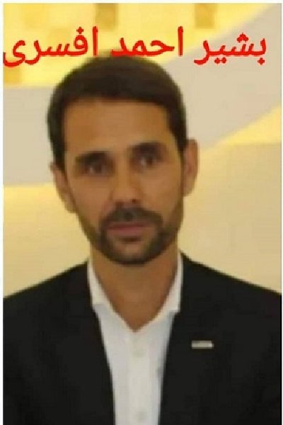 ایران پرس نیوز