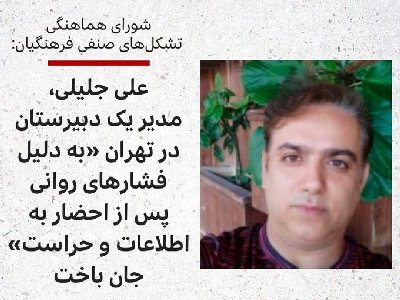 ایران پرس نیوز