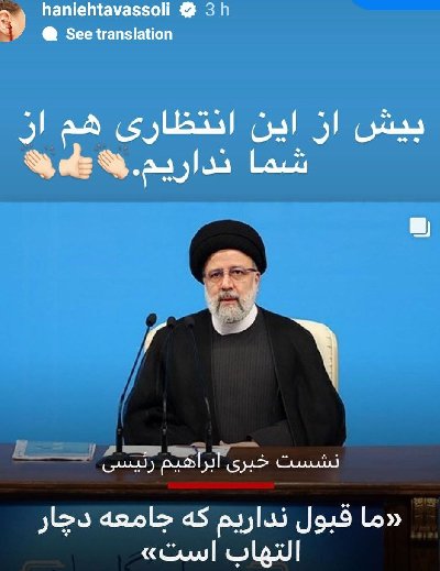 ایران پرس نیوز