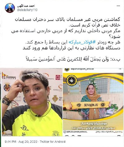 ایران پرس نیوز