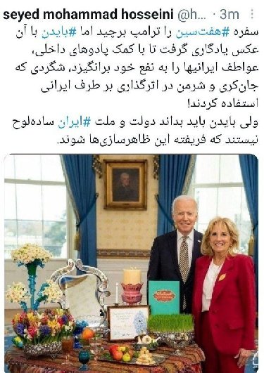 ایران پرس نیوز