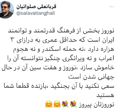 ایران پرس نیوز