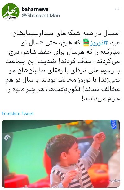 ایران پرس نیوز
