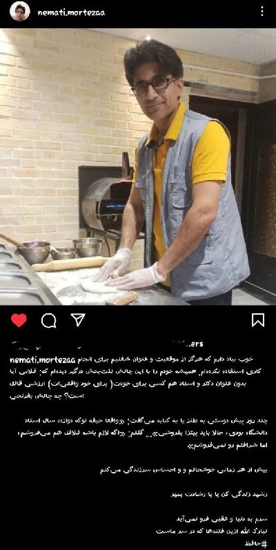 ایران پرس نیوز