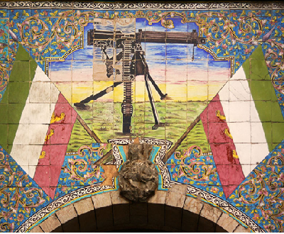 ایران پرس نیوز