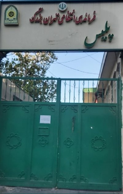 ایران پرس نیوز