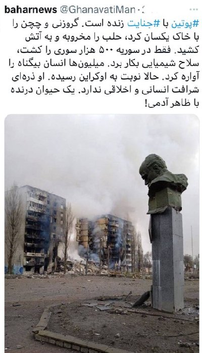 ایران پرس نیوز