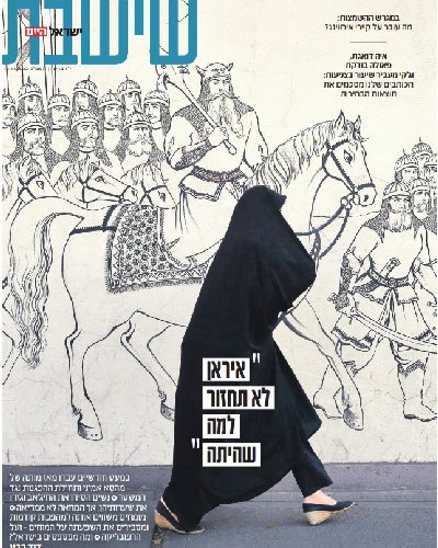 ایران پرس نیوز