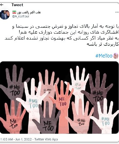 ایران پرس نیوز