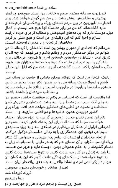 ایران پرس نیوز