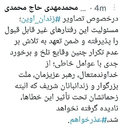 ایران پرس نیوز