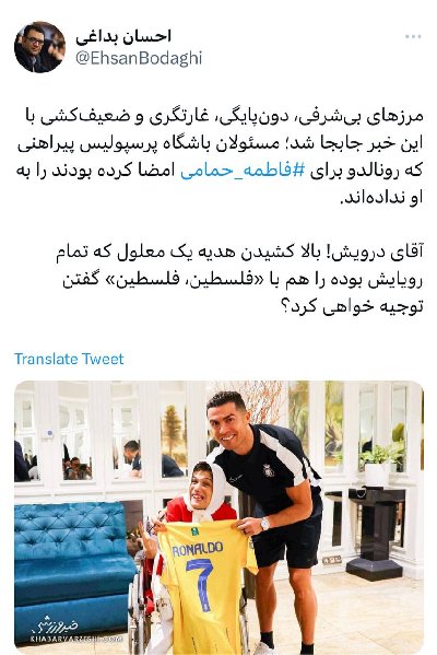 ایران پرس نیوز